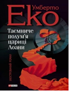 Новый рисунок (4)