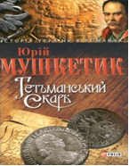 Новый рисунок