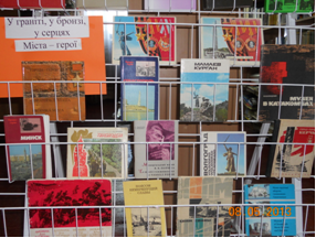 Новый рисунок