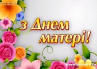 рисунок до дня матері