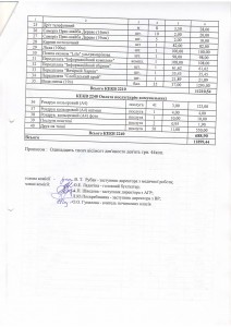 новая папка0001